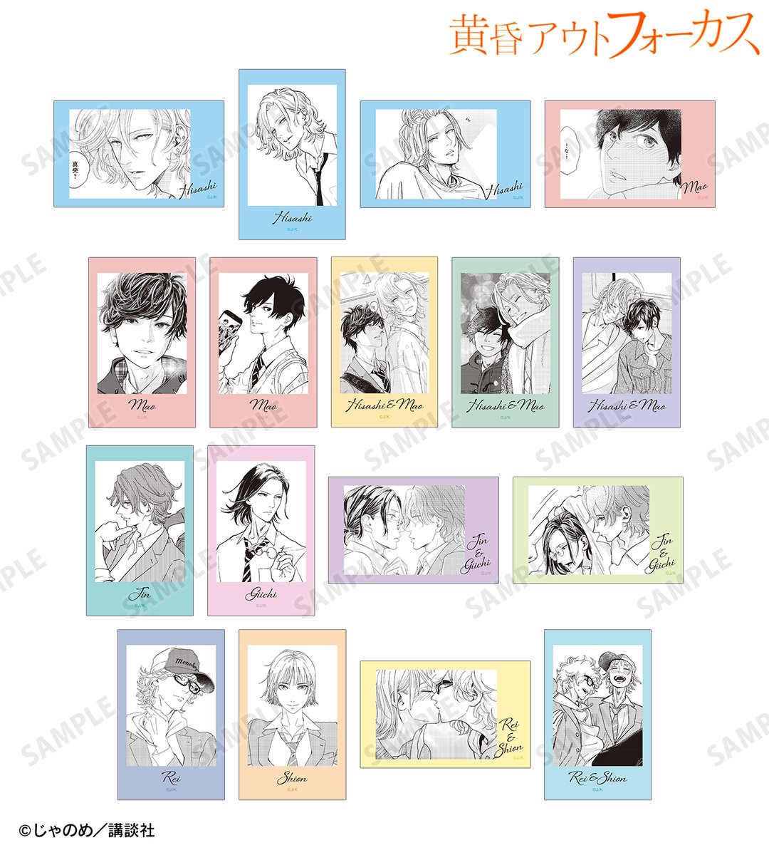 じゃのめ (@jyanome29) / Posts / X