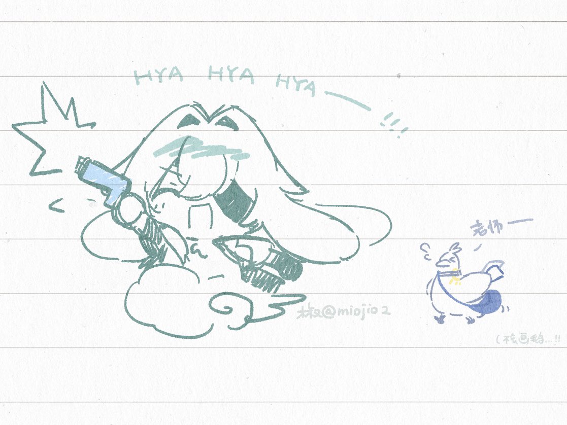 椒🐰3/20西3 B03ab tweet media