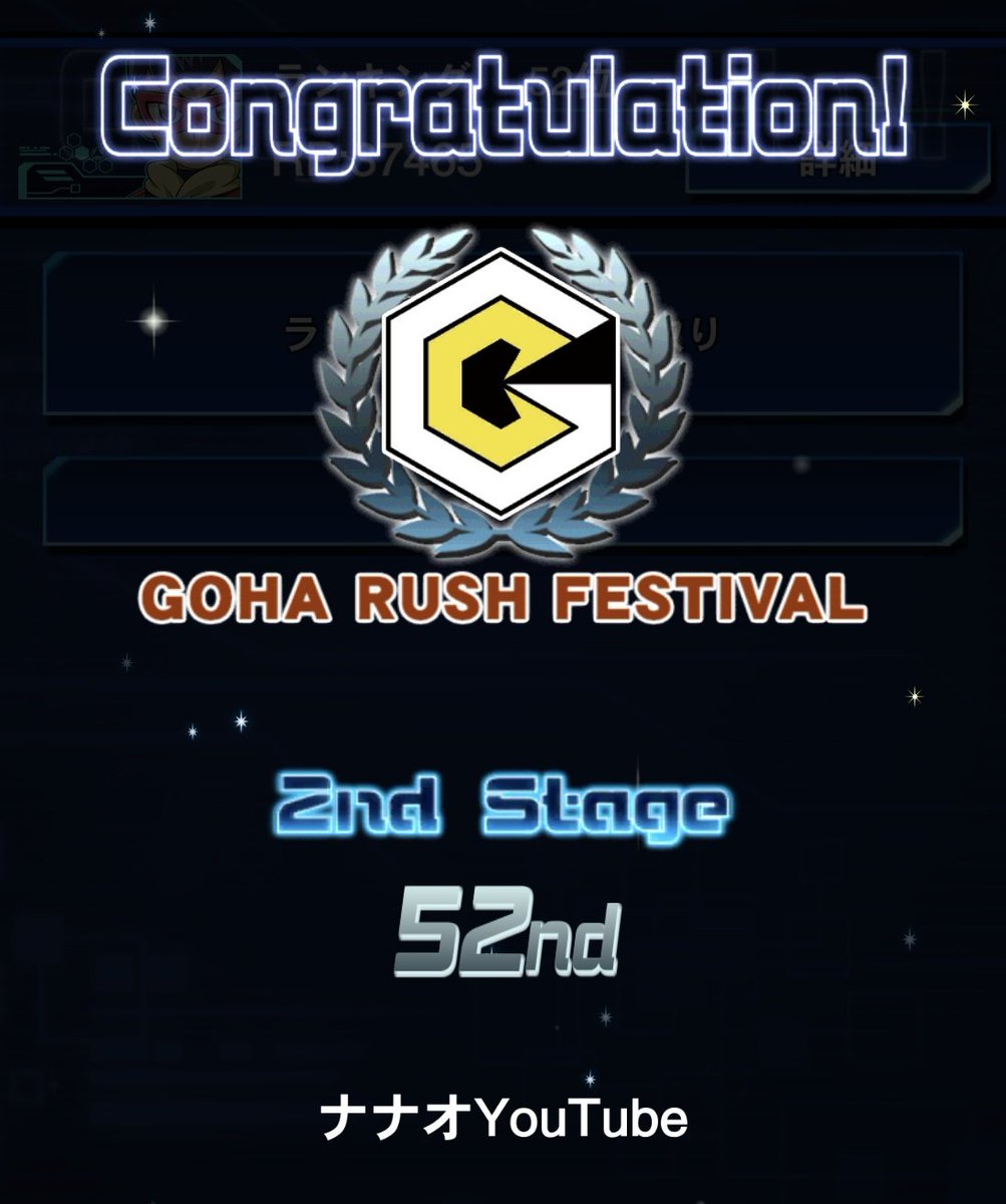 ナナオ tweet media