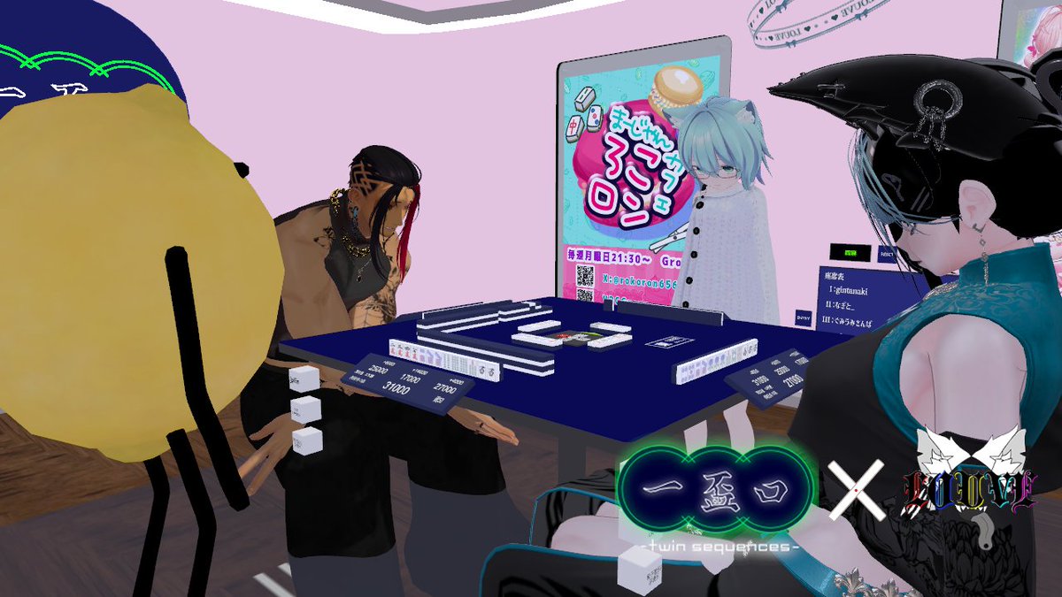 VRC麻雀Bar「一盃口」 tweet media