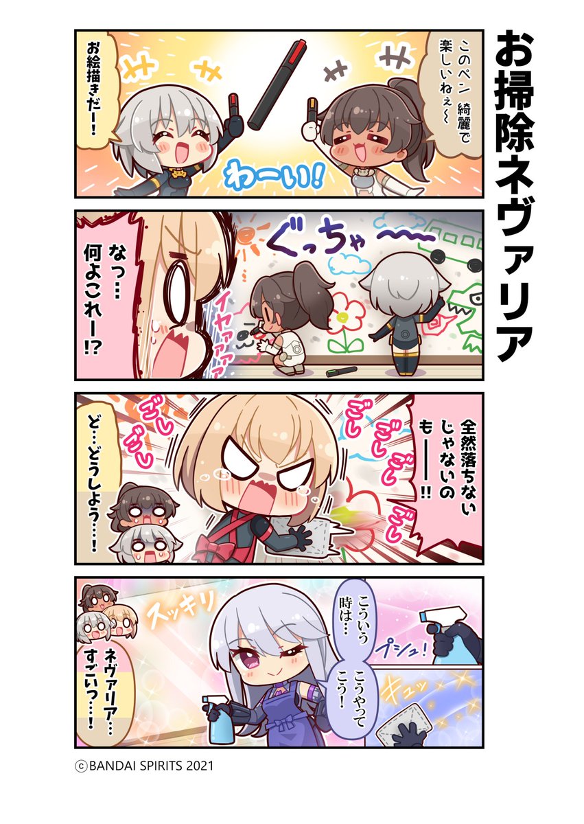 30 MINUTES SISTERS 公式SNS tweet media