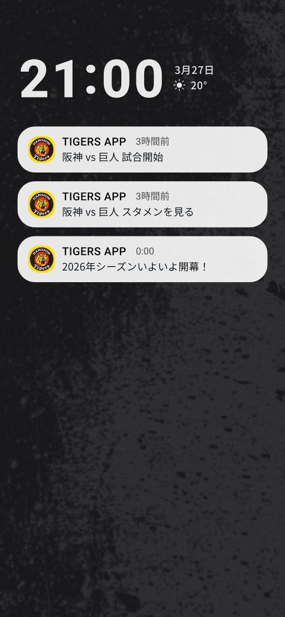 阪神タイガース tweet media