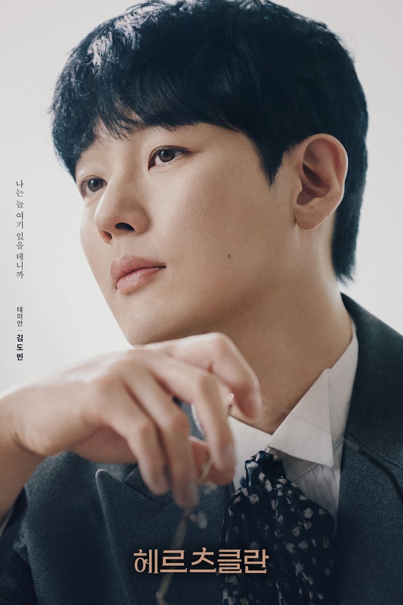 2026 헤르츠클란 tweet media