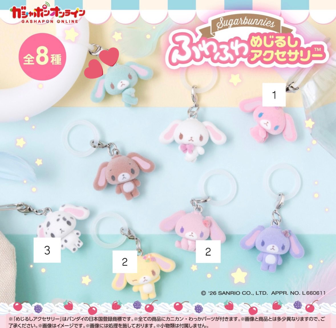 しらたま tweet media