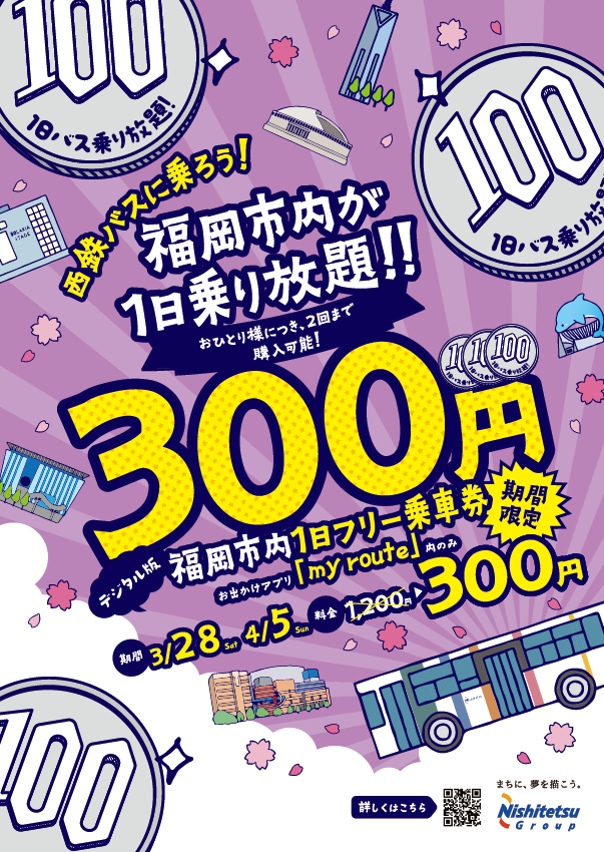 PR TIMESアプリ tweet media