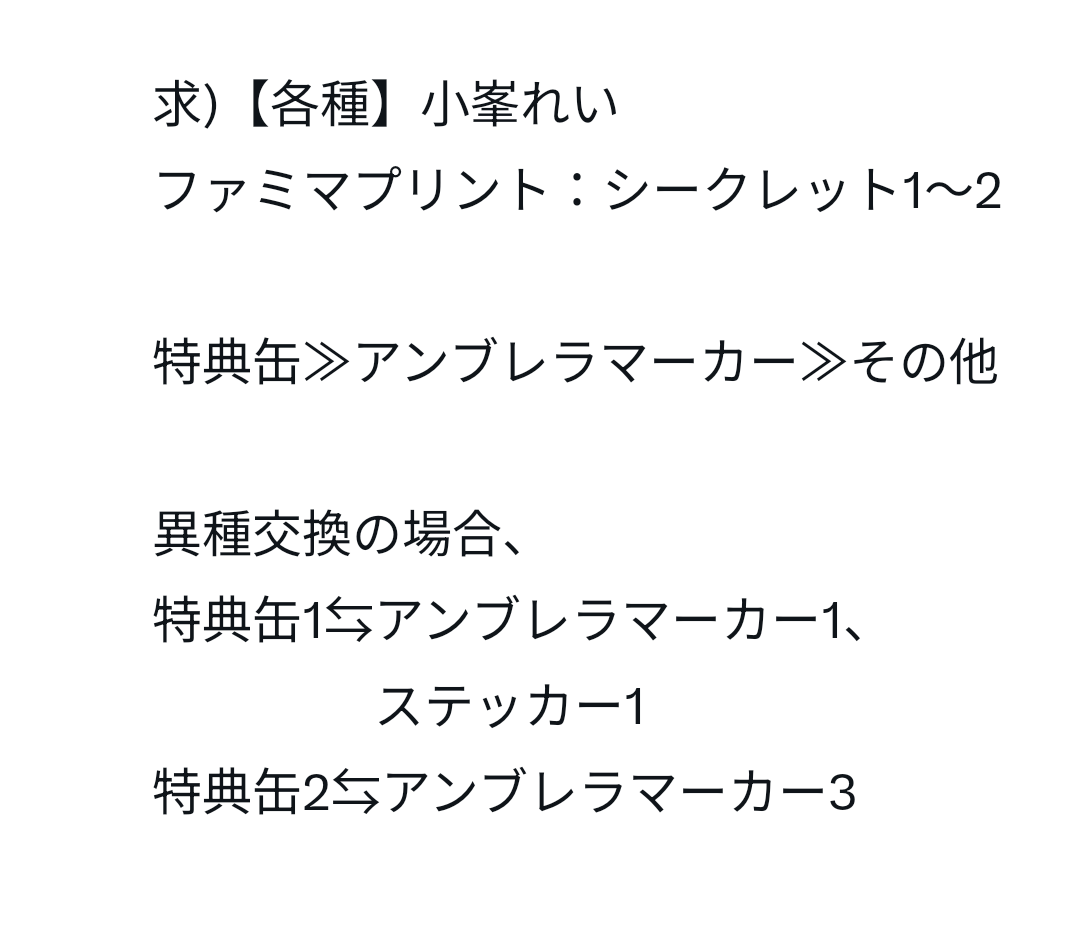 ぬの【ﾂｲﾌｨ御一読願】 tweet media