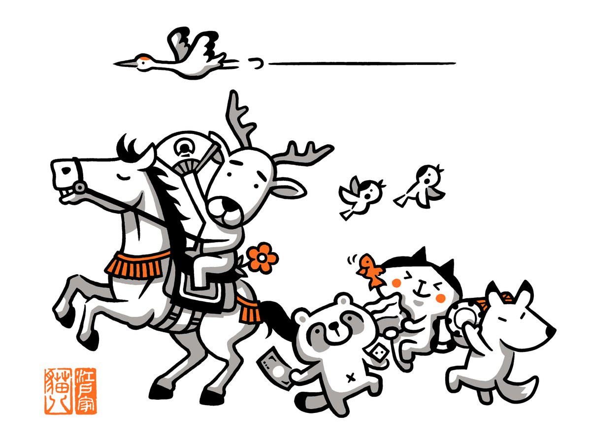 五代目 江戸家猫八 tweet media