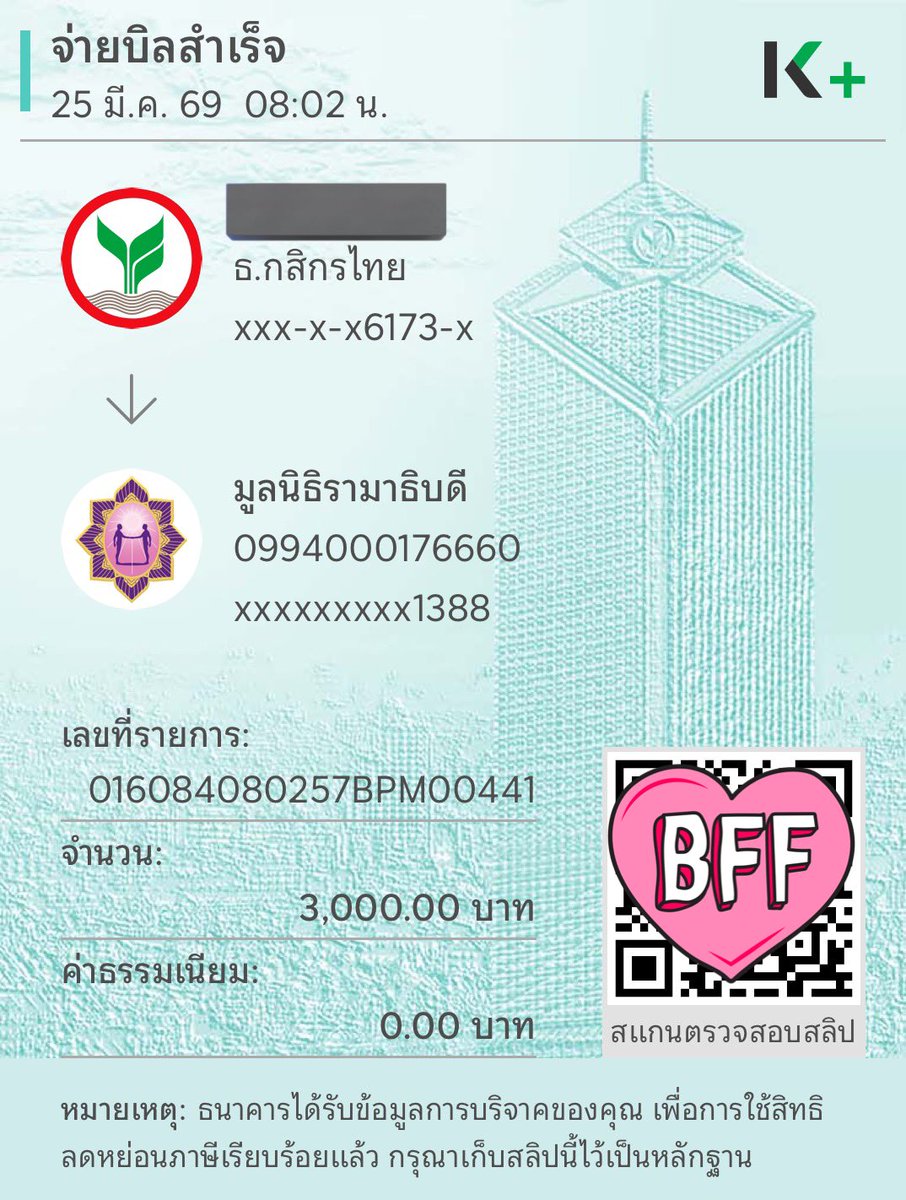 i’m so fluffy 🐶🐯🐾🏳️🌈 tweet media