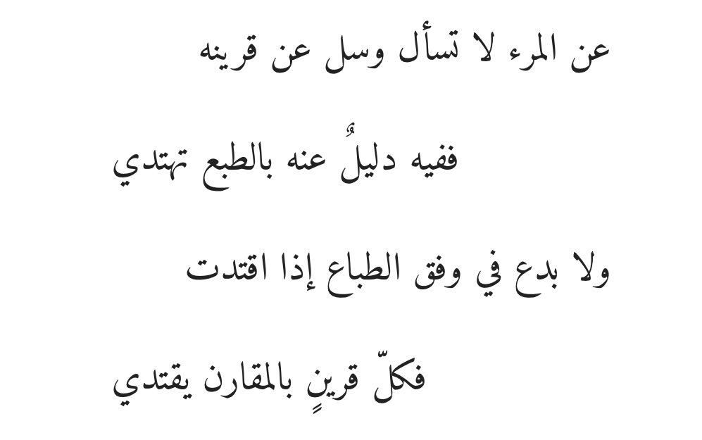 ♙♨ 𝓐Bᗪ𝓾𝐥𝓡𝔸HⓂAⓝ tweet media