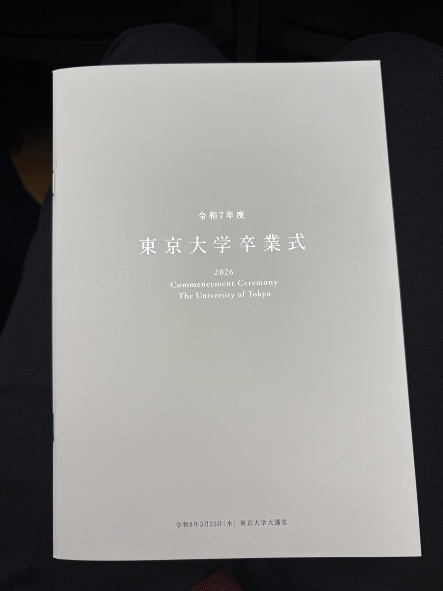 Kohei Sendai tweet media