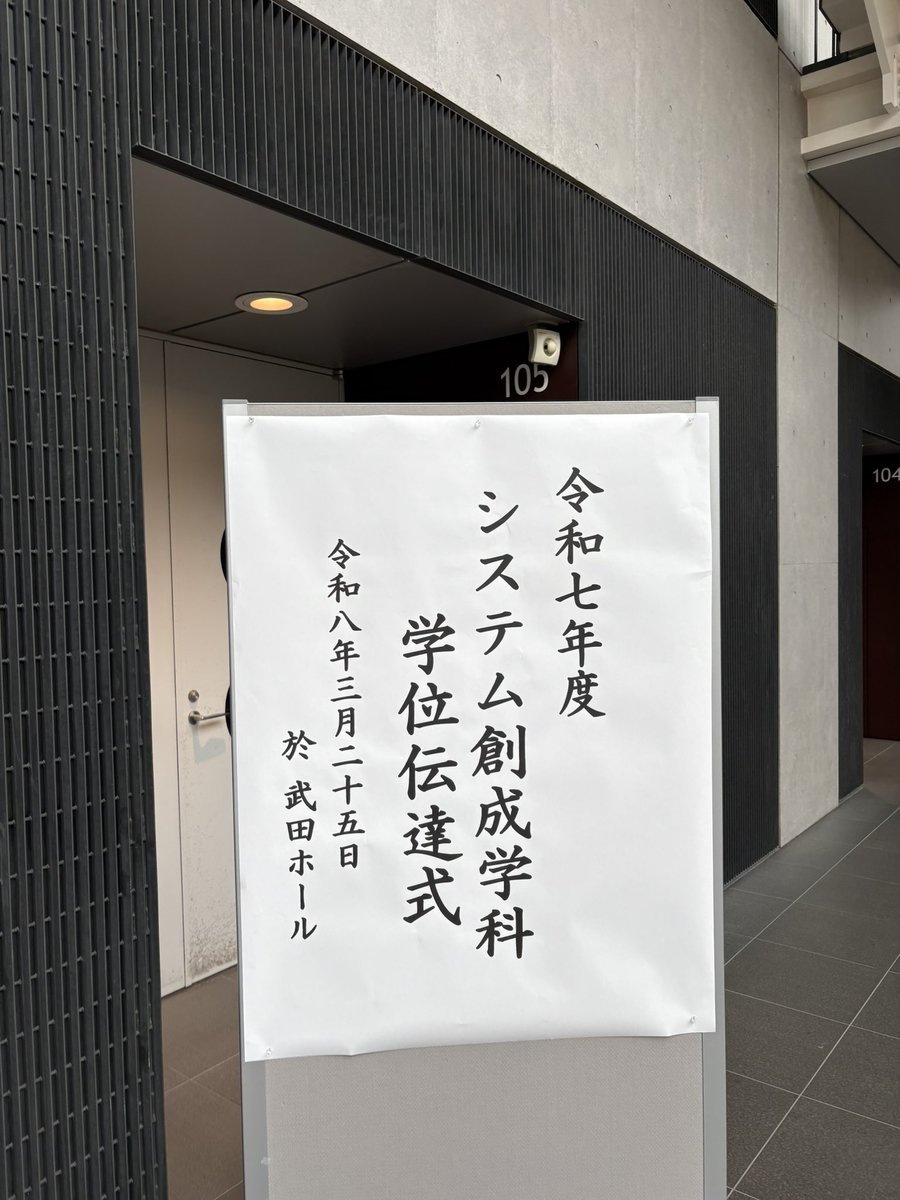 Kohei Sendai tweet media