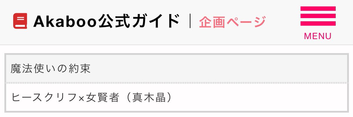 panko_pan8's tweet photo. ヒス晶︎︎ ♀オンリーの名前ある！
無事に受理されていました！✨ 
よかった~~~！！！👏.*･ﾟ https://t.co/lKwAdFNQwP