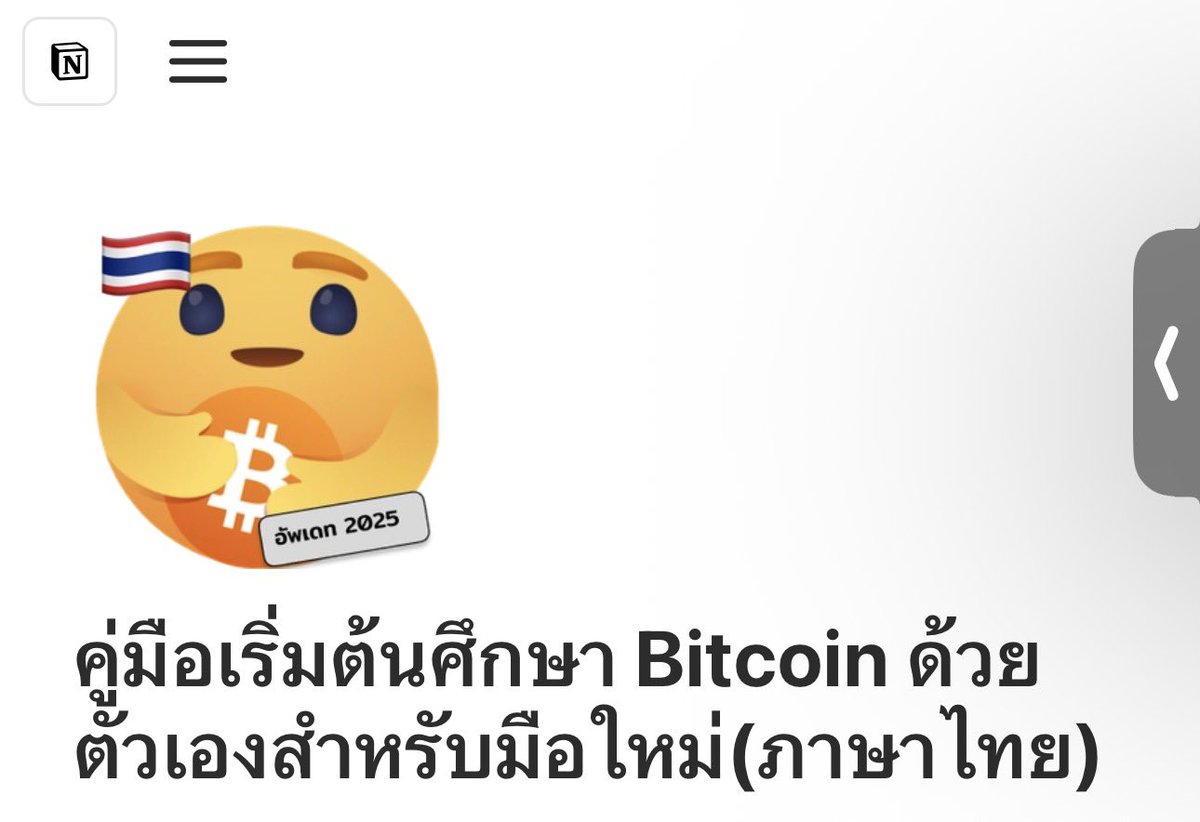 Nemo tweet media