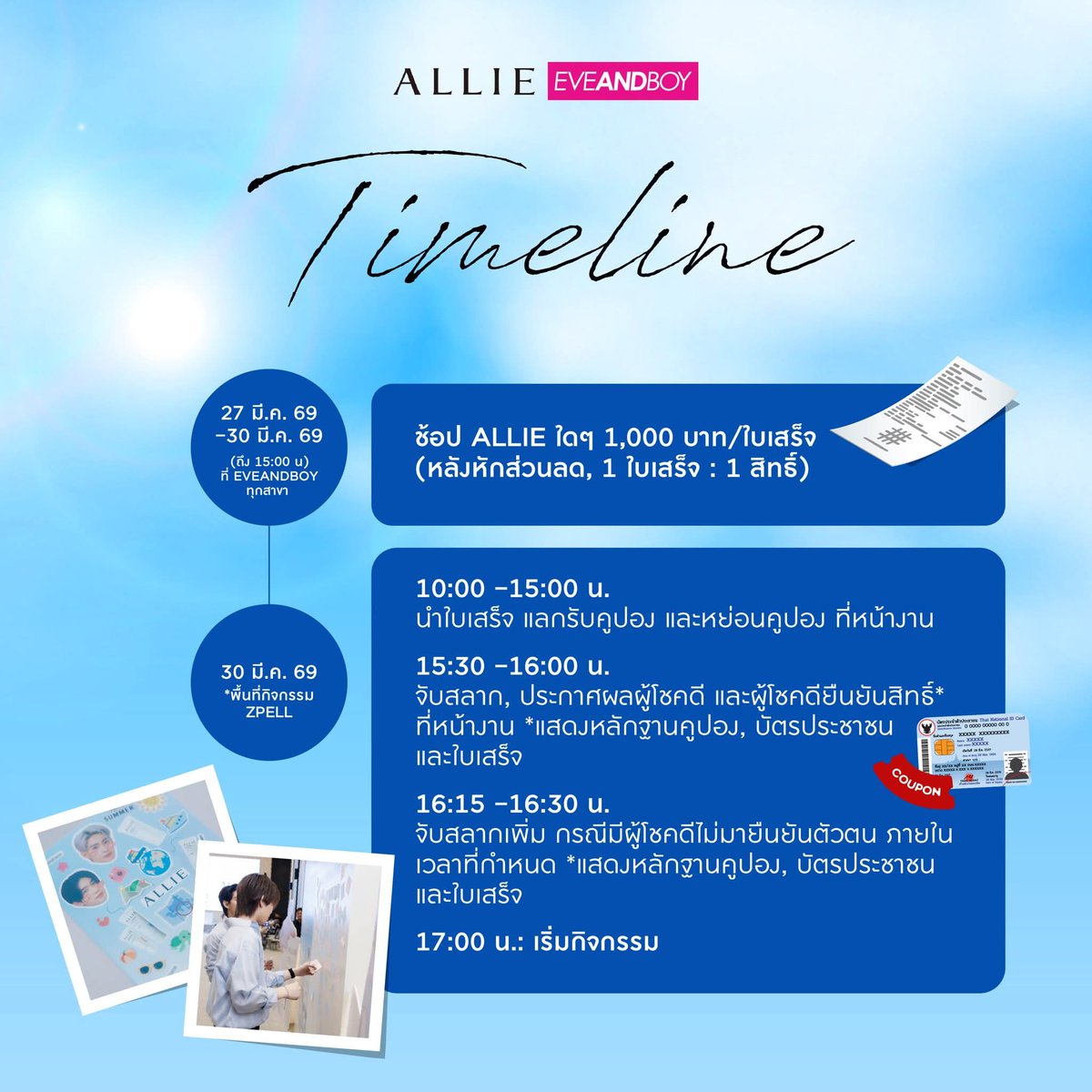 TUTOR TOGETHER OFFICIAL FANCLUB tweet media