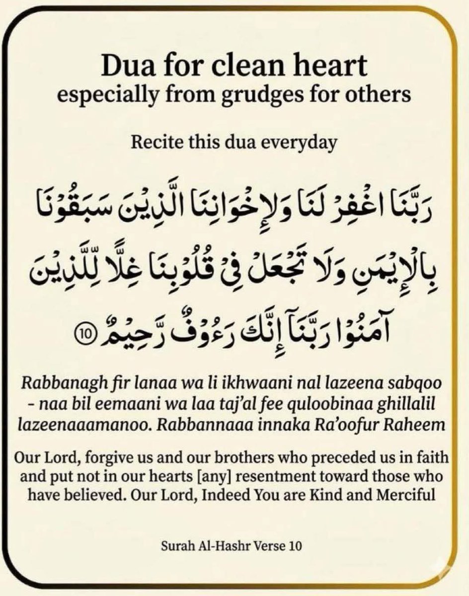 dua_hub's tweet photo. DUA FOR CLEAN HEART FROM THE NOBLE QURAN ☪️☪️ https://t.co/RETjrz3aQN