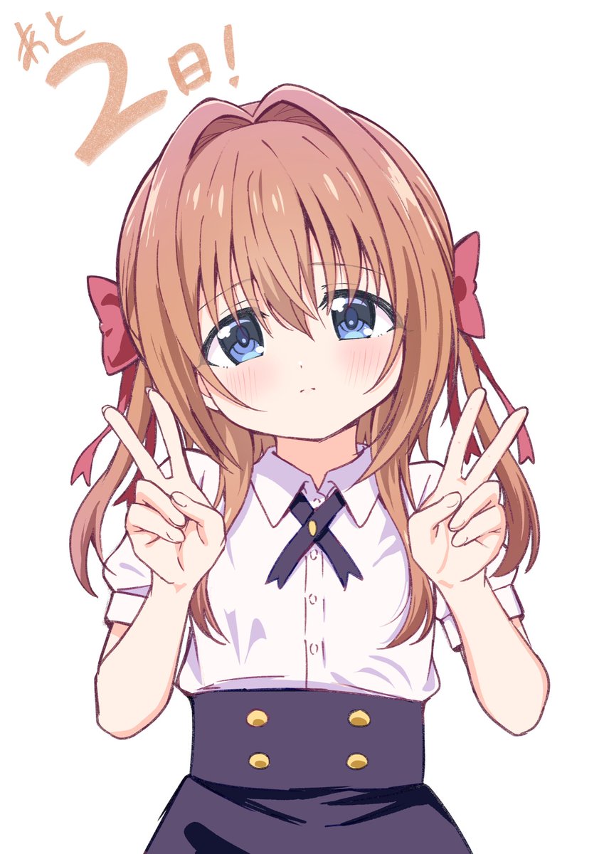 カウントダウンするゆずちゃん✌️✌️ 