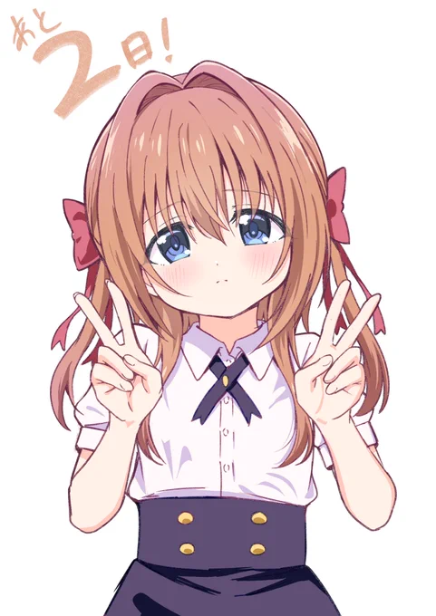 カウントダウンするゆずちゃん