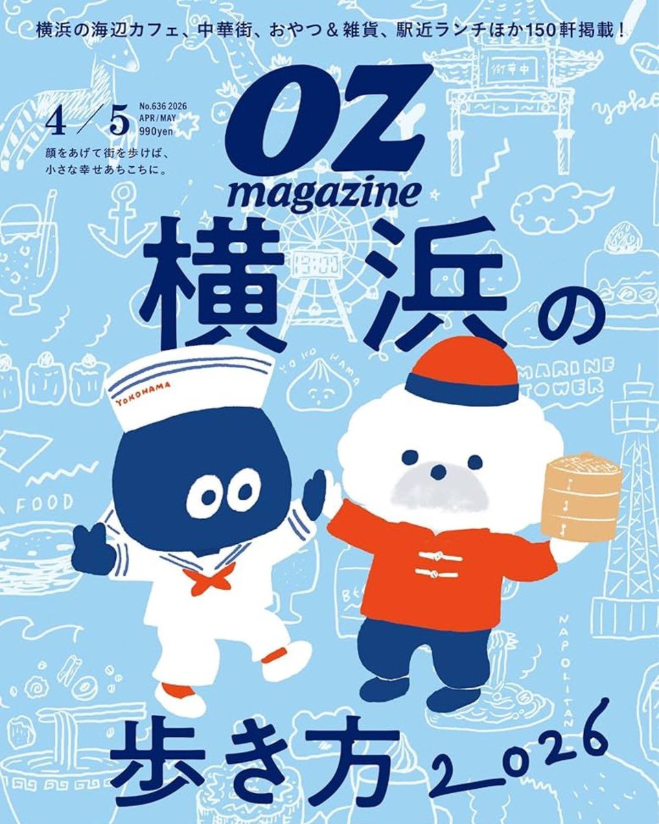 関取 花 tweet media