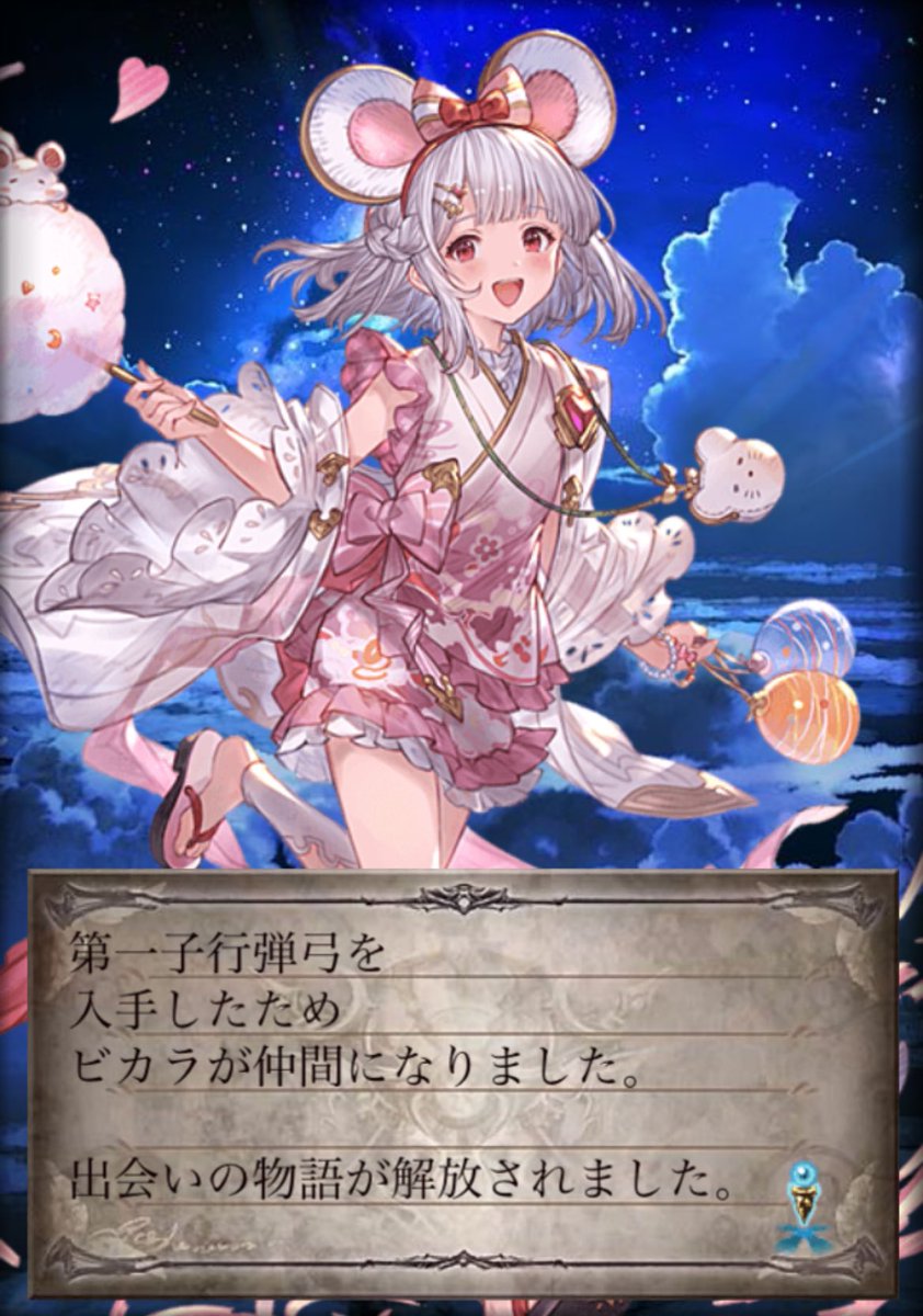 ｶﾐﾉ tweet media