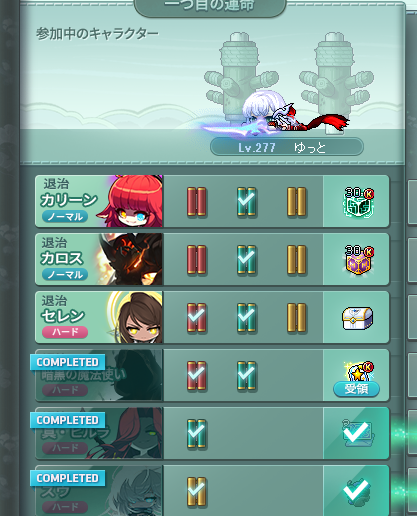 ゆっとりと tweet media