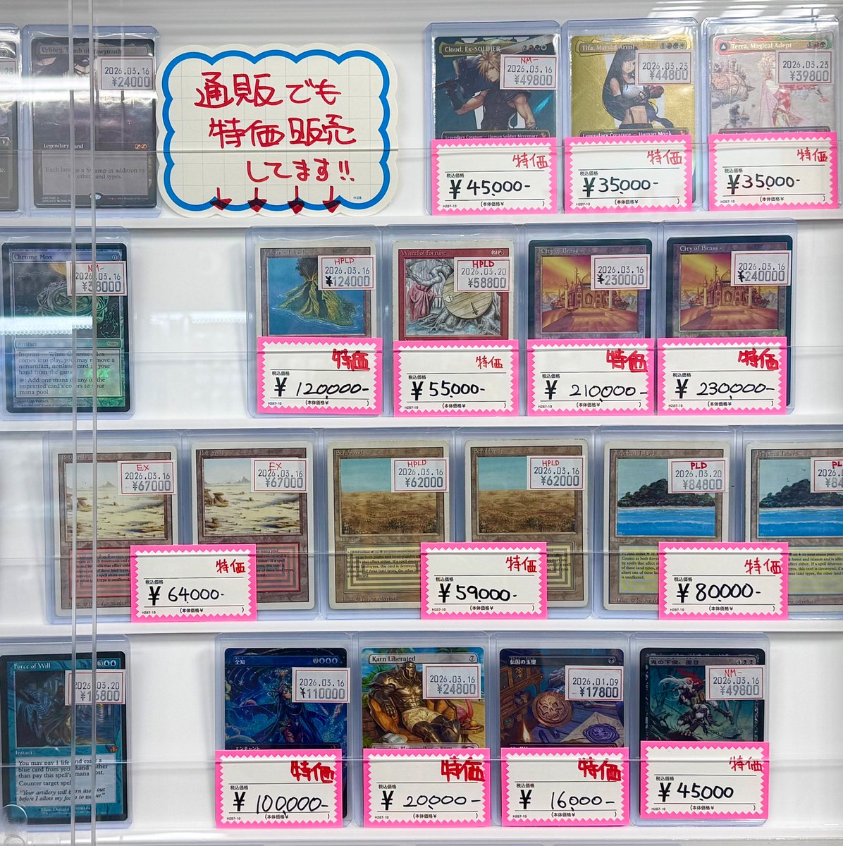 ゲームショップとど tweet media