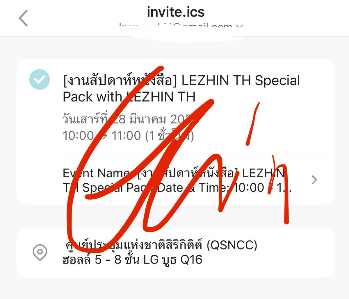 มัมหมีน้องไก่ซ่า(หิ้วงานหนังสือ,รับดีลเกา,จีน) tweet media