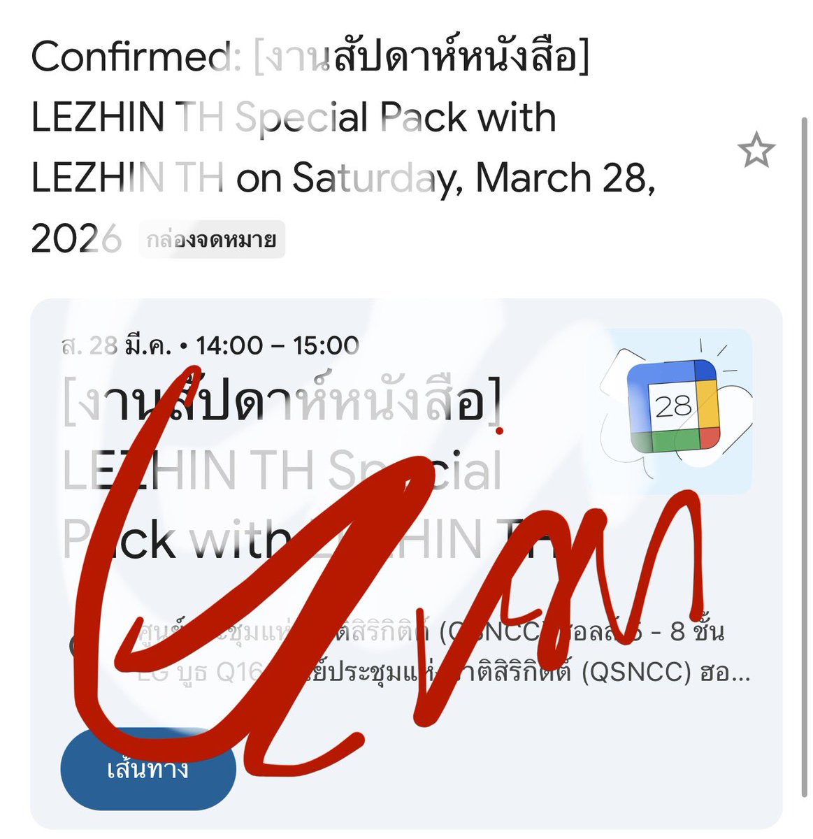 มัมหมีน้องไก่ซ่า(หิ้วงานหนังสือ,รับดีลเกา,จีน) tweet media