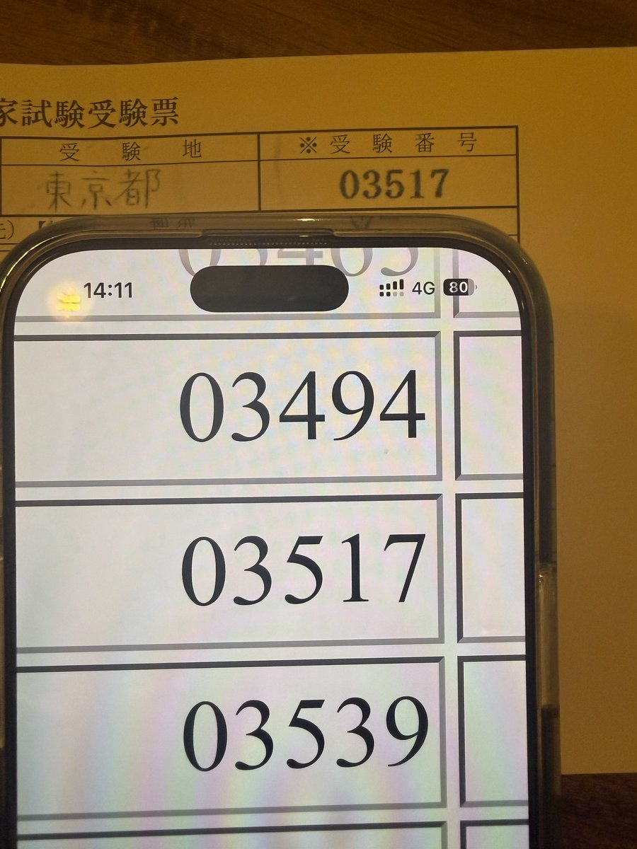 ざおー。 tweet media