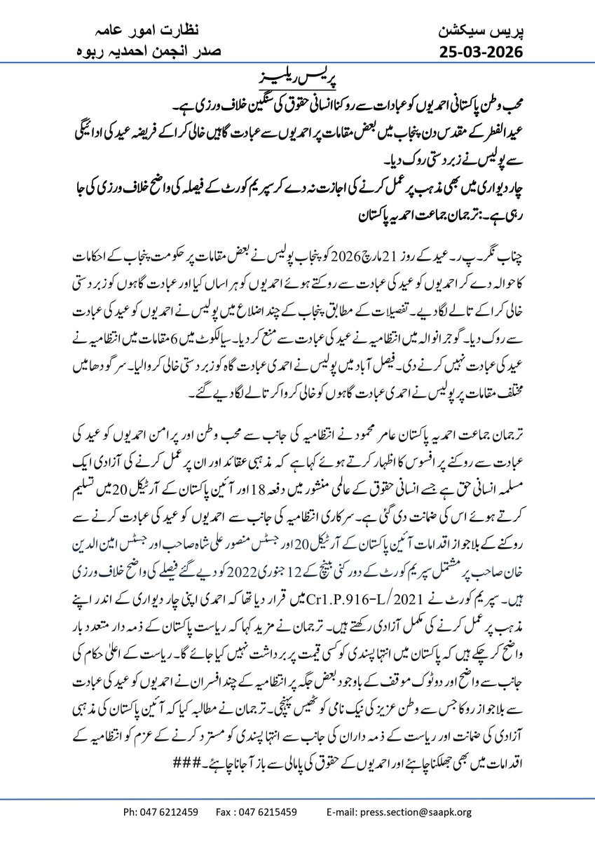 PressSectionSAA tweet media