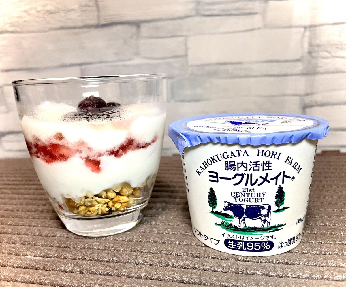 ㈱ニューミクロス 公式【腸内活性ヨーグルメイト】 tweet media