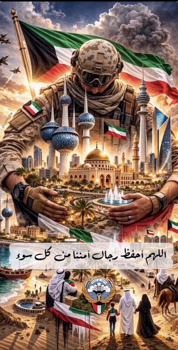 عيد الجويعد tweet media