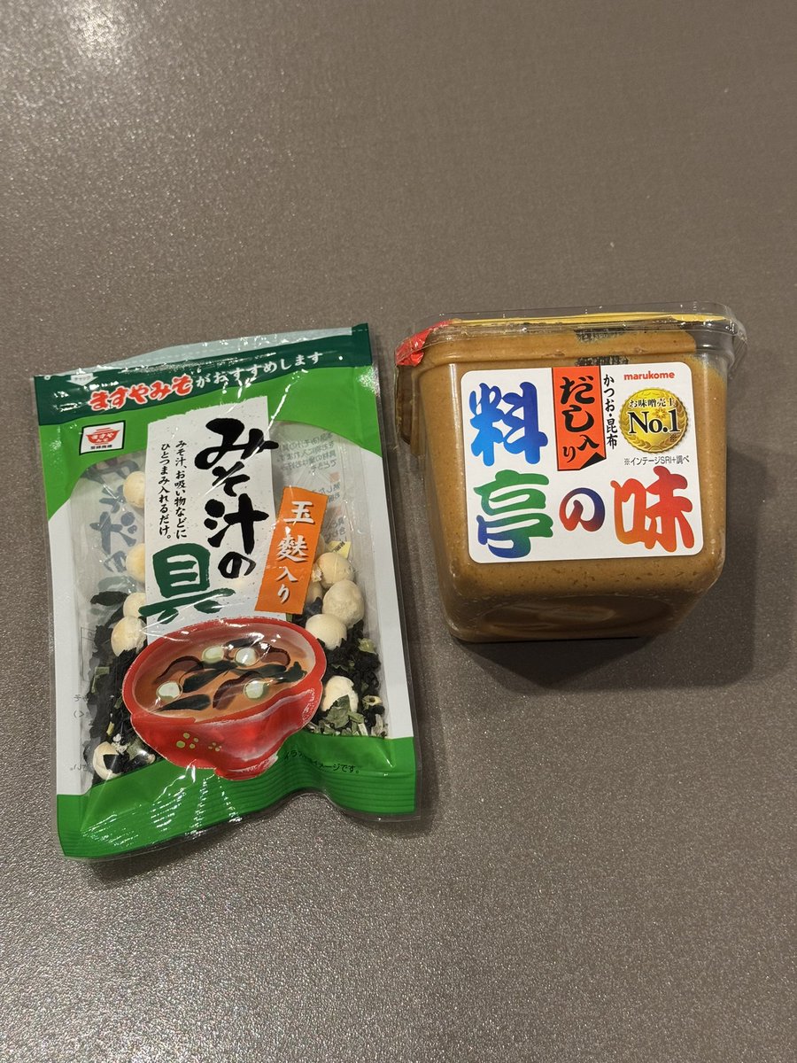 最近のお味噌汁はこれ！
味噌大さじ1に具を適量
お湯を注ぐだけで簡単美味しー😋