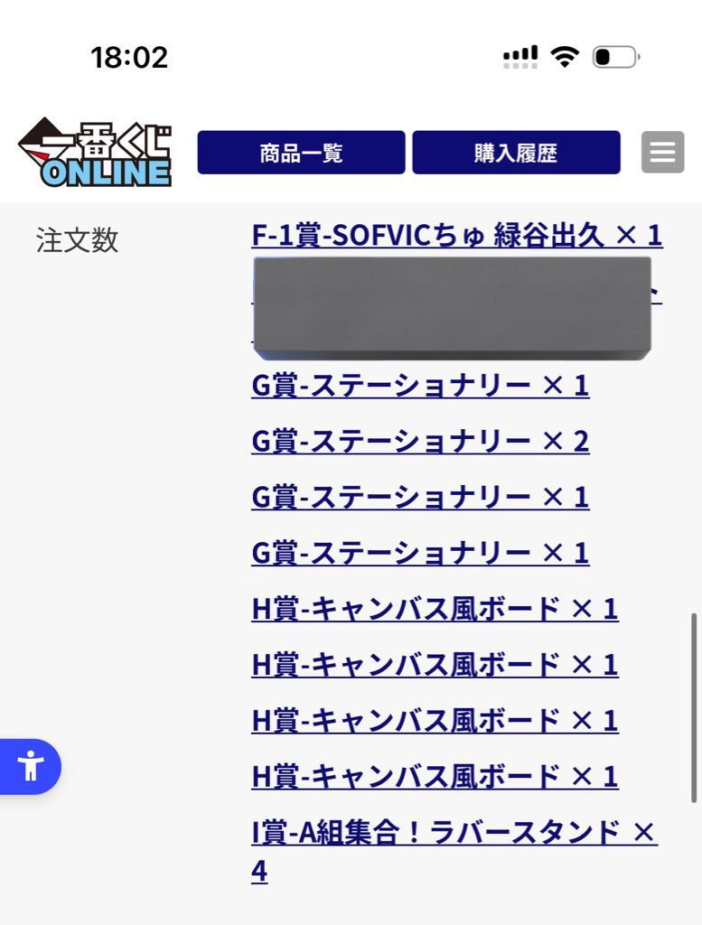 あや tweet media