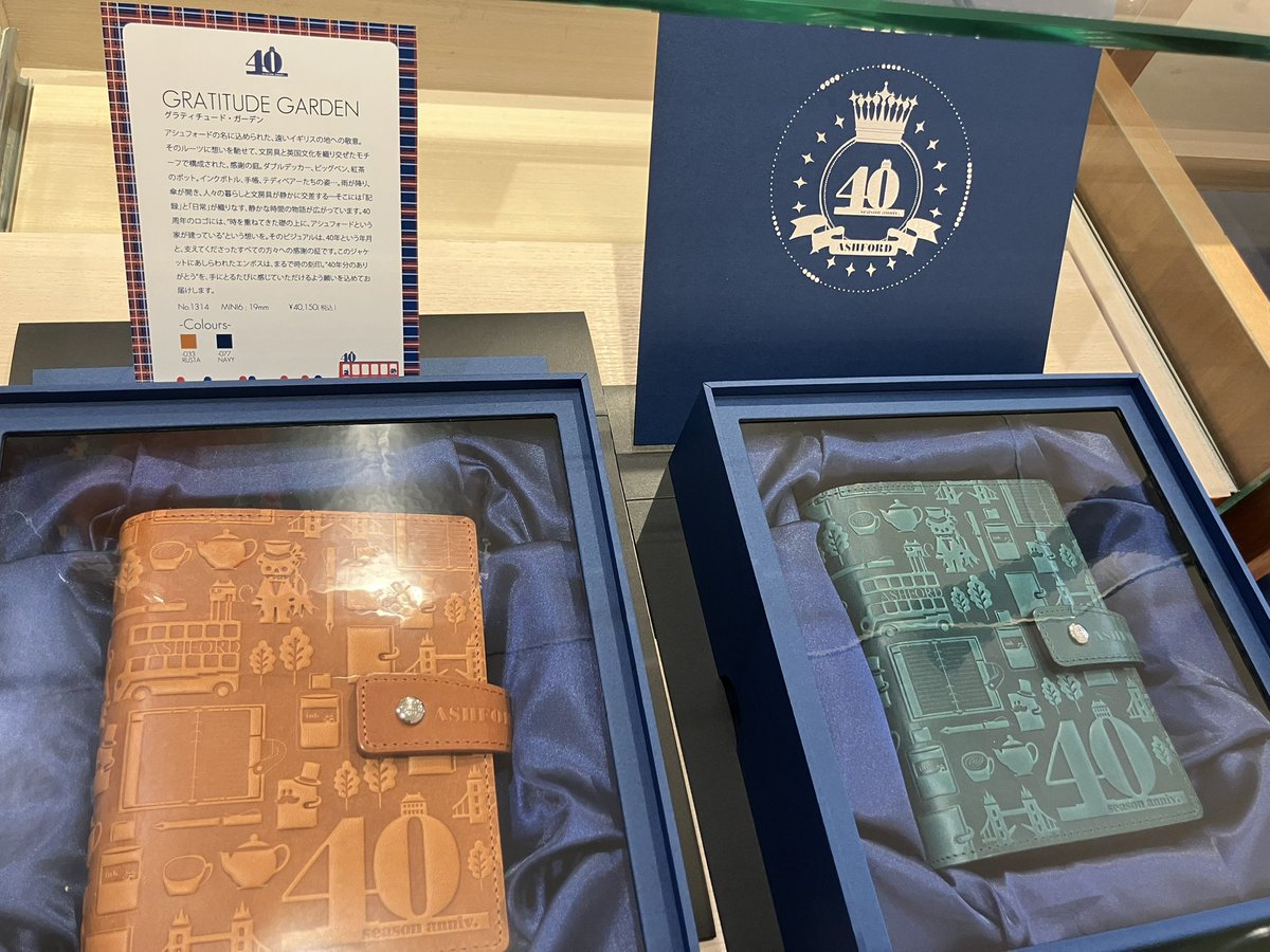 ASHFORD(アシュフォード) tweet media