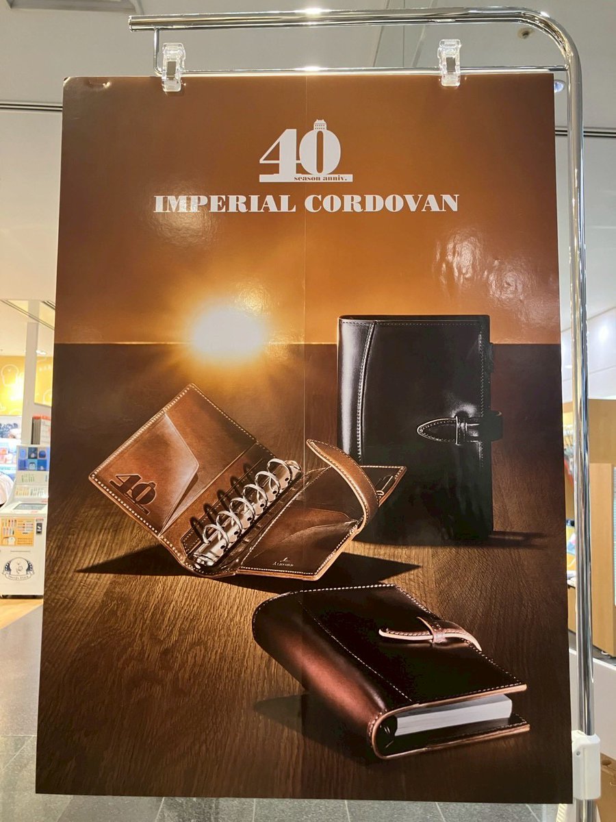 ASHFORD(アシュフォード) tweet media