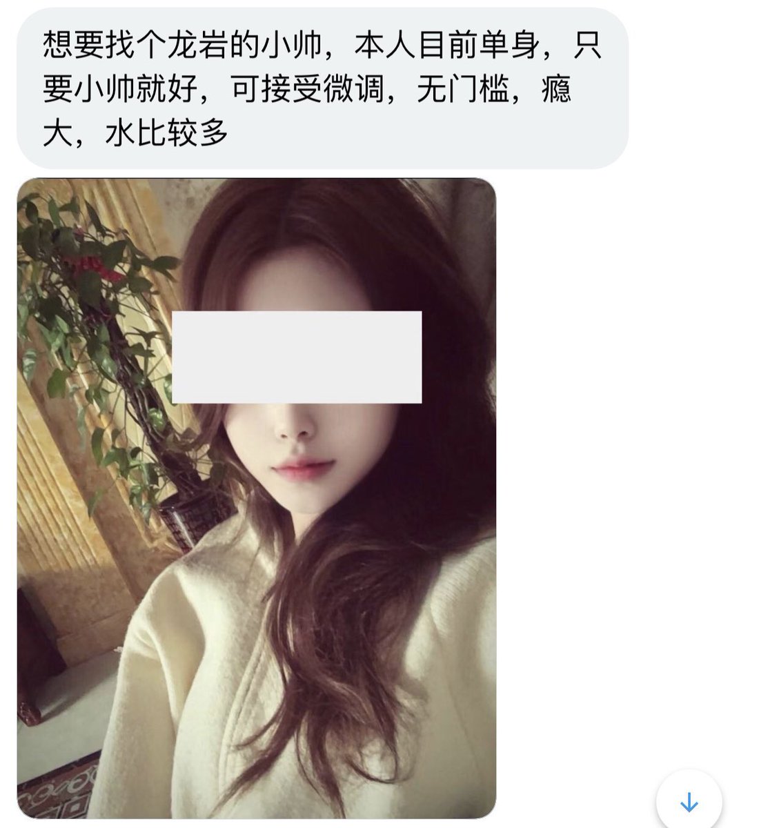 福建字母墙 tweet media