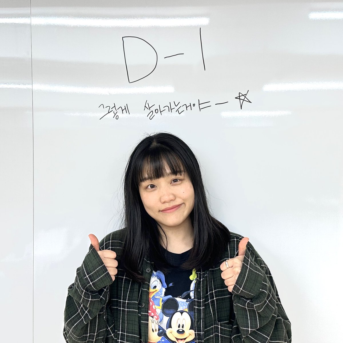 극단불의전차 tweet media