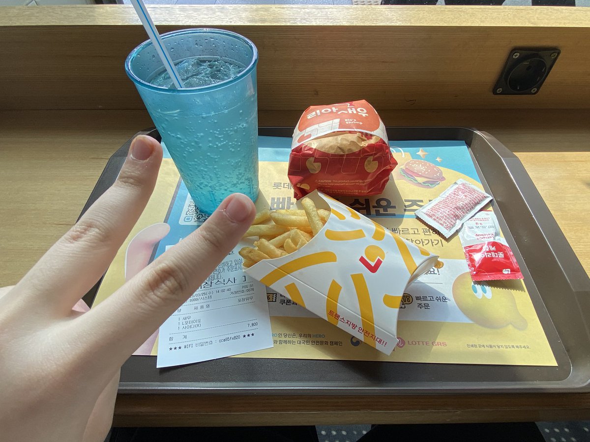 냐옹이🔜FURST CLASS tweet media