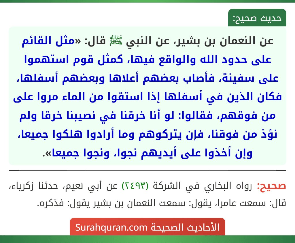 egyptian engineer tweet media