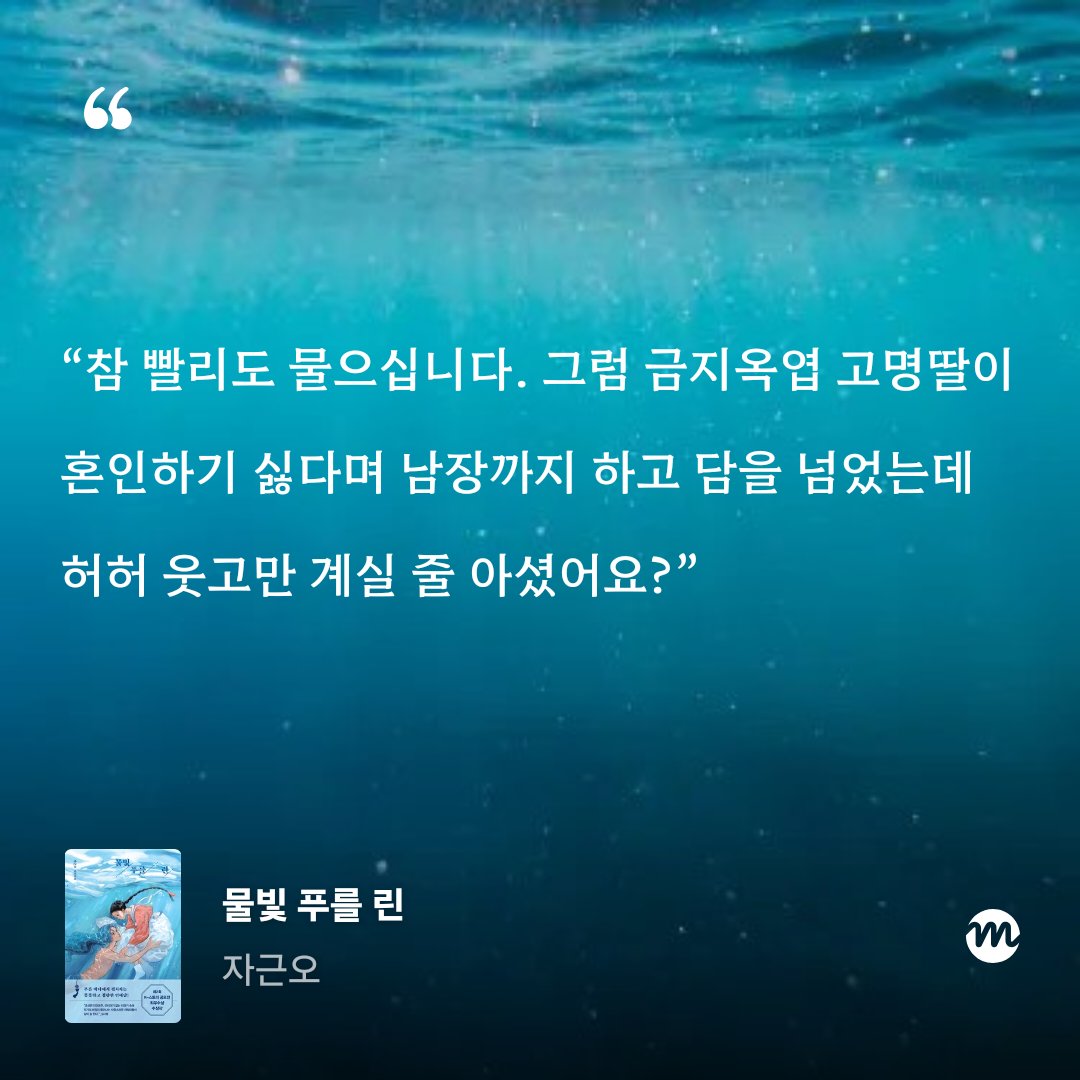뿌얌 tweet media