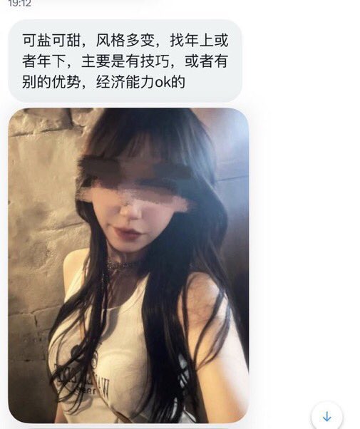 东北字母墙 tweet media
