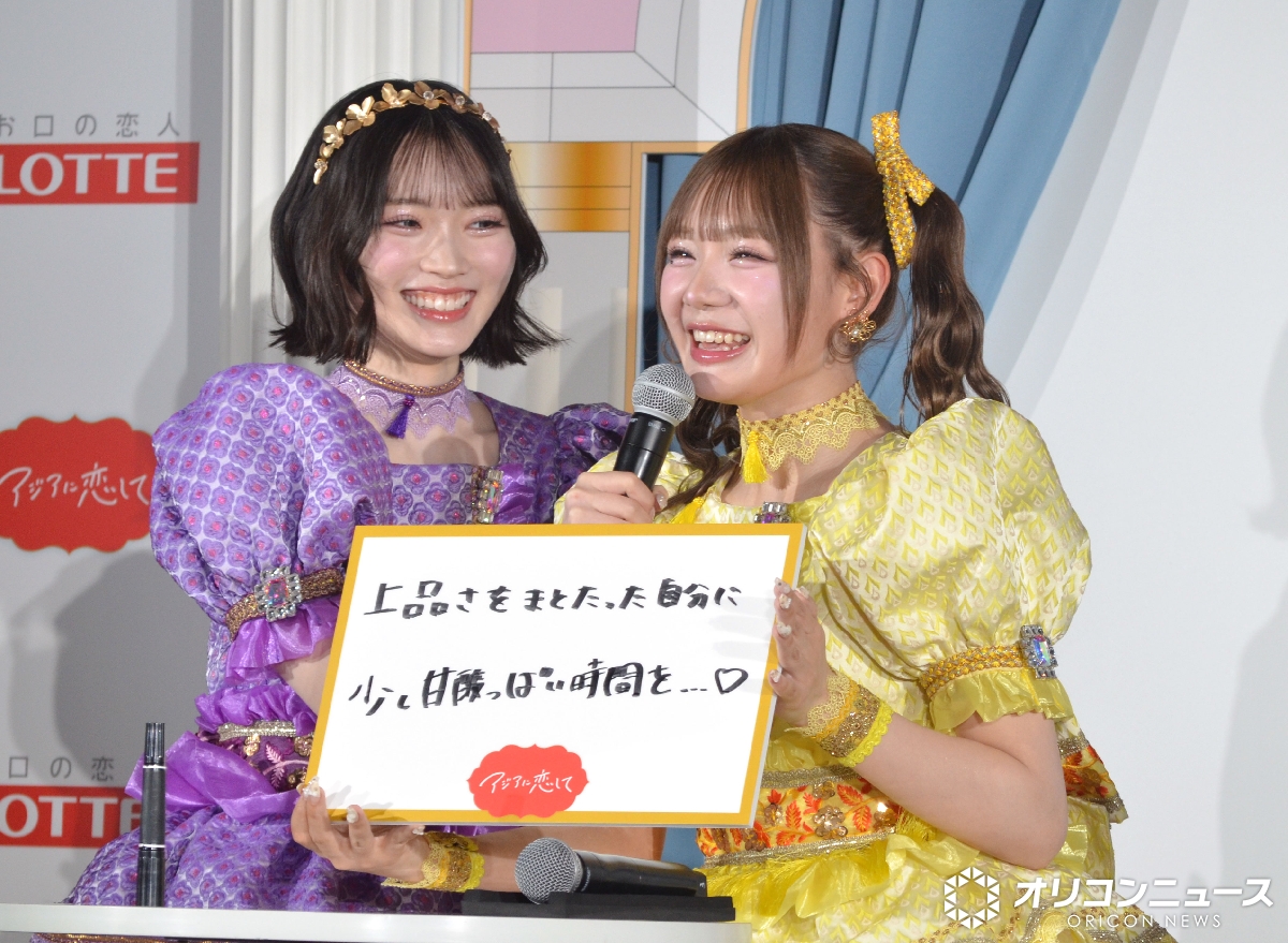 オリコンニュース tweet media