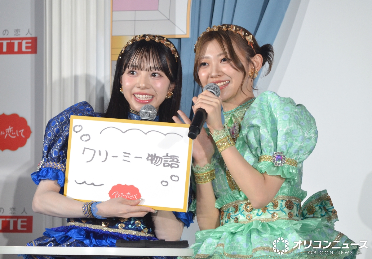 オリコンニュース tweet media