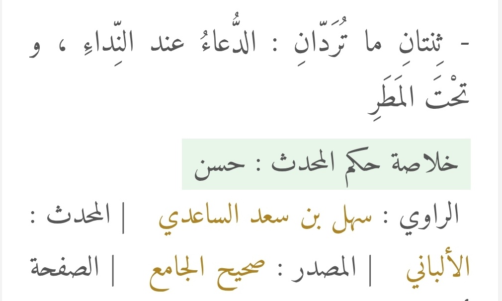 الخطة ميم tweet media