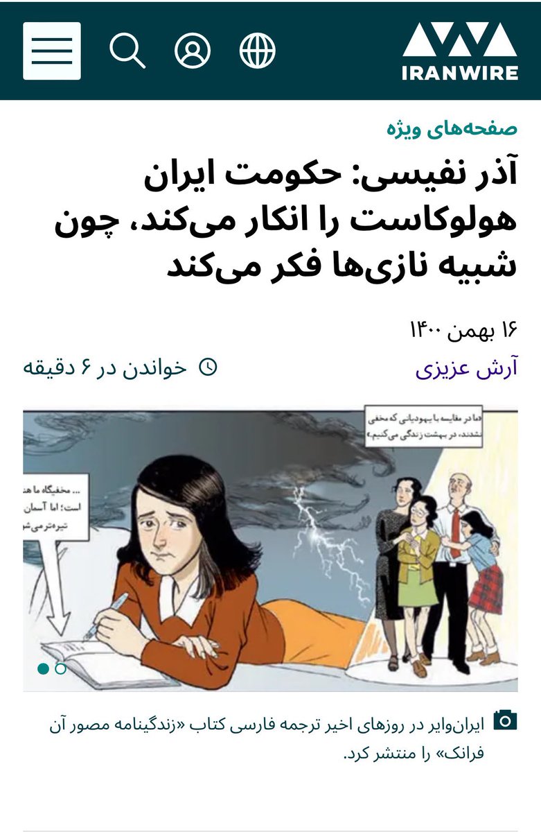Leilaye Leili لیلای لیلی tweet media