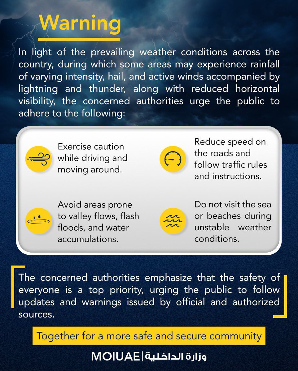 وزارة الداخلية tweet media