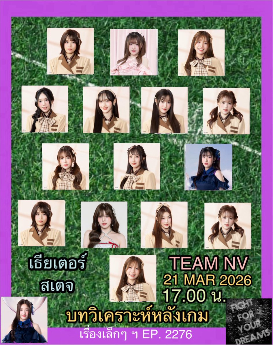 kutintara's tweet photo. รีวิวเธียเตอร์ TEAM NV
#BNK48 #TeamNV #EmmyBNK48 #PancakeBNK48 #LBNK48 #PalmmyBNK48 #BerryBNK48 #SindyBNK48 #ProudBNK48 #ArleeBNK48 #JewBNK48 #NammonnBNK48 #SaonoiBNK48 #GaleyaBNK48 #LuksornBNK48
https://t.co/KEfWWZ8v1D https://t.co/OEuuLifO8o