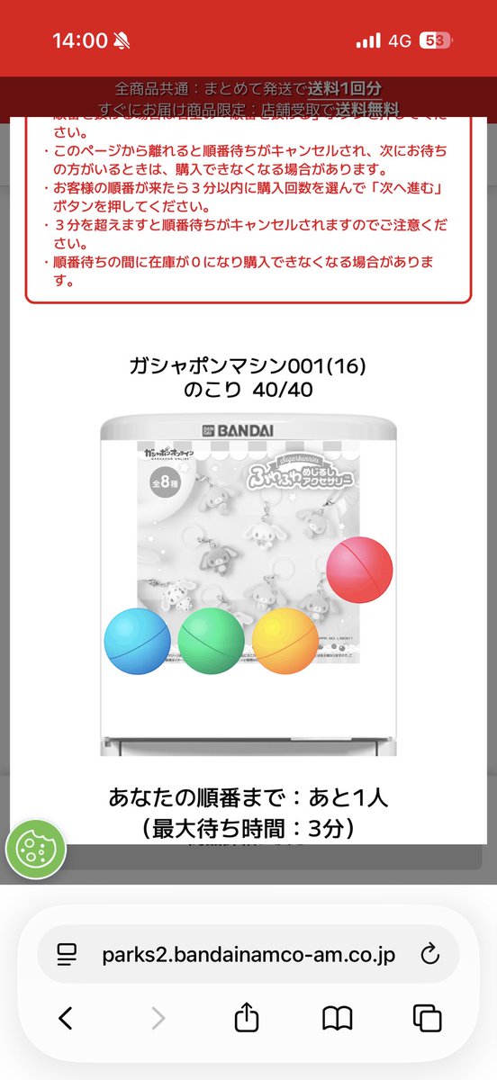 どーもくん tweet media