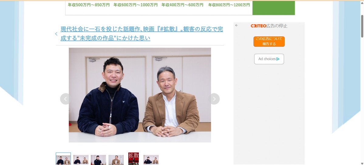 プレジデント社・書籍編集部（PRESIDENT Inc.） tweet media