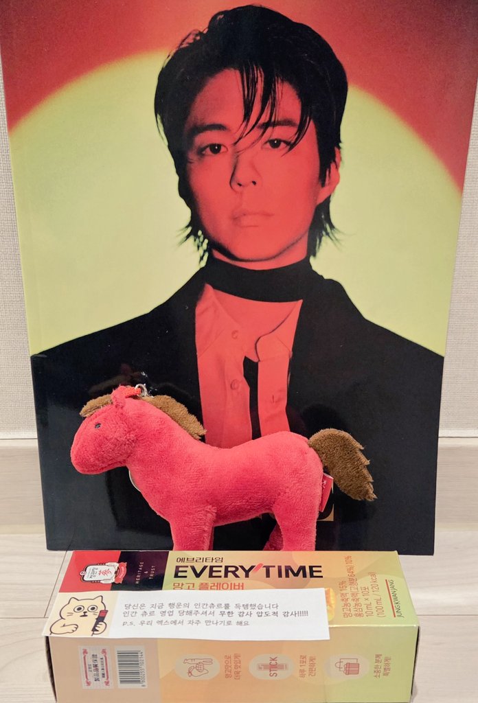 박보검💙평생친구 tweet media